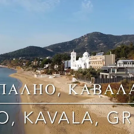 Greek Escape Appartement PalaiónTsiflíkion